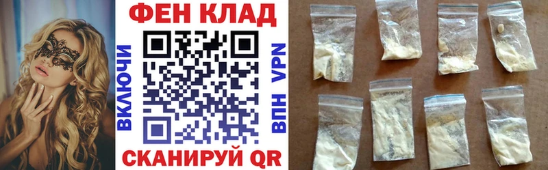 Amphetamine VHQ Красноуральск