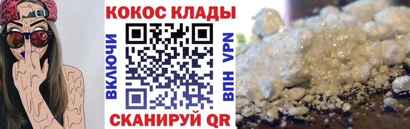 цены Красноуральск Кокаин Перу