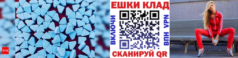 что такое наркотик  сайты даркнета как зайти  Экстази DUBAI  Красноуральск 