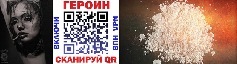 ГЕРОИН Афган  Красноуральск 
