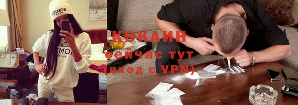 кокаин VHQ Алексин
