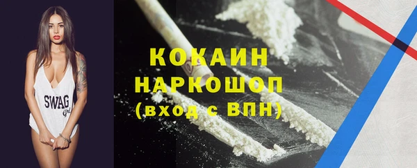 кокаин VHQ Алексин