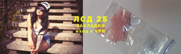 соль курить ск Алексеевка