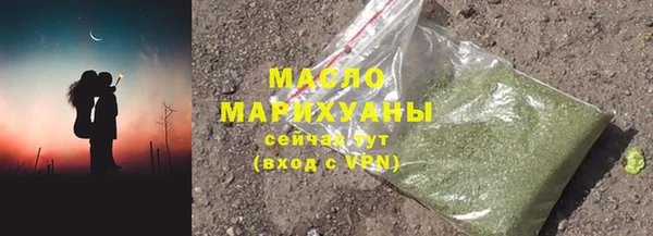 соль курить ск Алексеевка