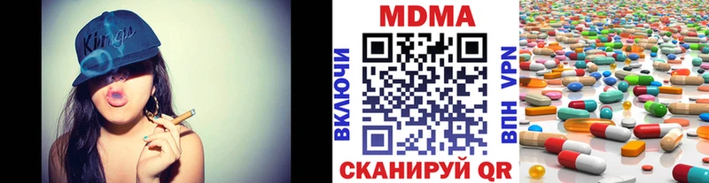 кракен вход  хочу наркоту  Красноуральск  МДМА молли 