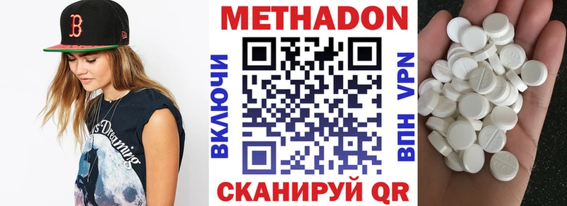 Метадон белоснежный  Красноуральск 